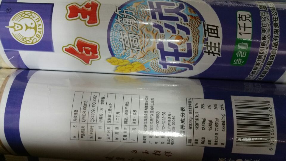3838-S系列