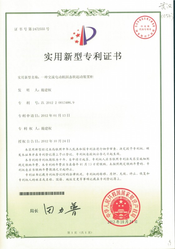 3528光敏系列
