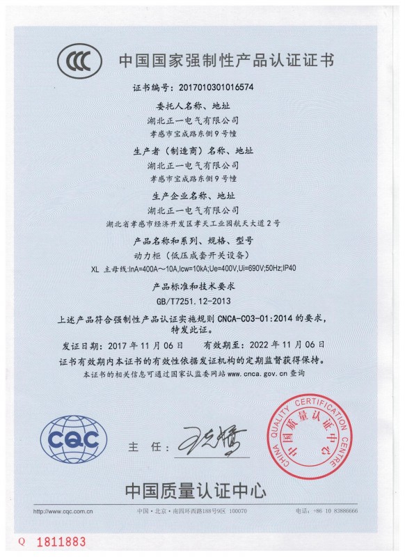 IRM接收頭