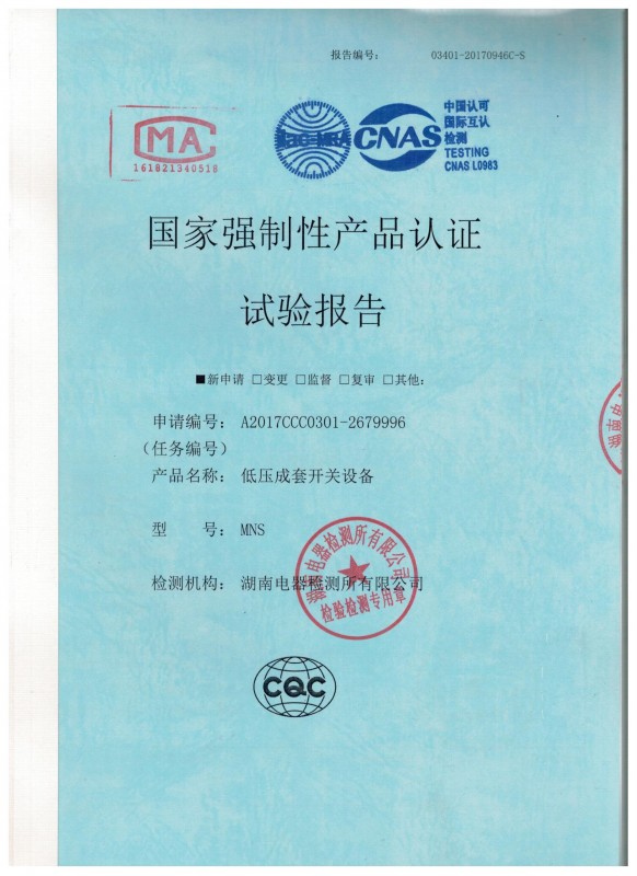 IRM接收頭